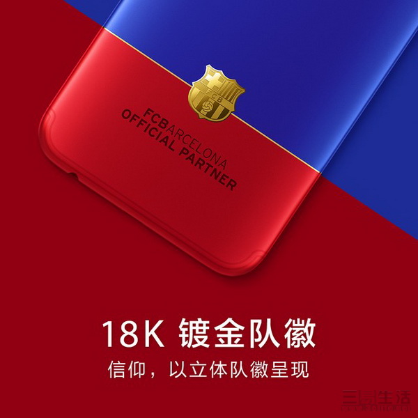 图3：OPPO R11巴萨限量版.jpg